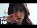 KPOP PLAYLIST 2025 🔥 TOP 20 Soloists songs I played the most this year [4K/MV]