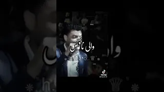 احمد عامر الي خاين والي بايع بناقص  احمد عامر الي خاين والي بايع بناقص