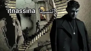 أغنية اتنسينا الشامي   فيديو كليب حصري  أغنية الشامي جديدة  اتنسينا بصوت الشامي  أغاني دندنها