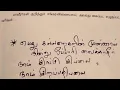 Download Lagu மேலே போகும் முகிலை melay pokum muhilai