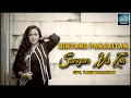 Download Lagu BINTANG PANJAITAN || SONGON NA LILU || Official Musik Video || Lagu Batak Terpopuler 2023