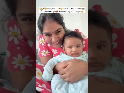 India🇮🇳Tripకి నేను Full Excited ఉన్నా‼️మీరు 🫵⁉️#trending #shorts #teluguvlogs #ytshorts #usavlogs