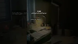 تحفيز للدراسة تذكروا في كل لحظة تعب أهلكم 