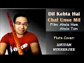 Lagu Dil Kehta Hai (Film: Akele Hum Akele Tum) Flute Cover
