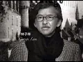 004.真的漢子-林子祥