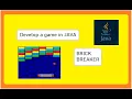 Develop a simple game in java-BRICK BREAKER