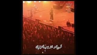 قريبة ولا بعيدة نبغيك   الشاب نصرو  دندنها