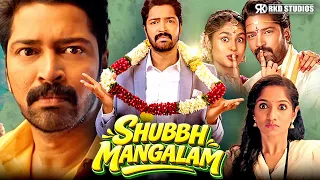 Shubbh Mangalam | Allari Naresh, Faria Abdullah, Jamie Lever Latest South Action Hindi Dubbed Movie