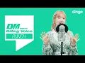 Download Lagu 펀치(PUNCH)의 킬링보이스를 라이브로! - 밤이 되니까,가끔 이러다,헤어지는 중,오늘밤도,Stay with me,Everytime,안녕 내 전부였던 너 ㅣ 딩고뮤직