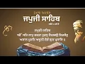 Lagu Live  - ਜਪੁਜੀ ਸਾਹਿਬ ।। Japji Sahib ।। Bhai Jaskaran singh Gangohar   Sahib Satguru Mk