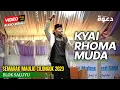Download Lagu KH. Hilman Mubarok ( Aa Rhoma Muda ) || Maulid Nabi Muhammad SAW di Cilongok Blok Saluyu 2023