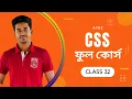 CSS Box Shadow tutorial CSS3 Bangla Tutorial