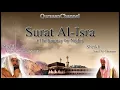 Download Lagu 17  Surat Al Isra Full with audio english translation Sheikh Sudais \u0026 Shuraim