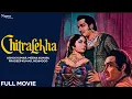 Lagu Chitralekha (1964) Full Bollywood Hindi Movie | Ashok Kumar, Meena Kumari, Mehmood | Old Hindi Movie