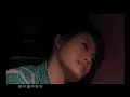 容祖兒 Joey Yung《獨照》[Official MV]