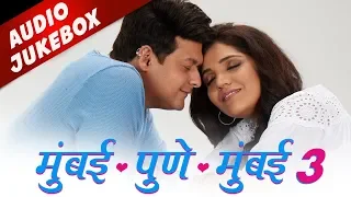 movie mumbai pune mumbai 3 audio songs jukebox marathi songs 2018 swapnil joshi mukta barve
