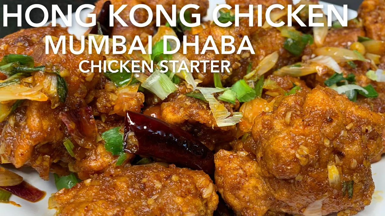 MUMBAI DHABA STARTER HONG KONG CHICKEN  EASY AND QUICK  TASTY RECIPE PARTY RECIPE