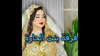حميدة حبي حميدة روحي    أغاني ليبية دندنها
