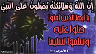 الصلاة والسلام على النبى من ابتهالات الفجر للشيخ حسن قاسم روعه لا يفوتك دندنها