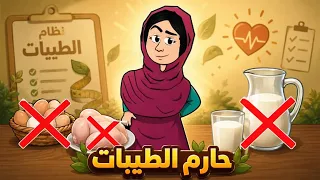 #كرتون سوداني التُكل الحلقة248(حارم الطيبات)