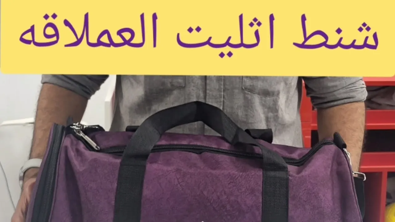حقيبة دفل: حقيبة رياضية كبيرة للرجال والنساء - حقيبة سفر متينة مع حجرة للأحذية
