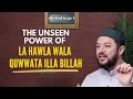 The Unseen Power of La Hawla Wala Quwwata Illa Billah | Islamic Reminder