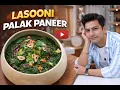 Dhaba Style Garlic Palak Paneer Burnt Garlic Trick Inside Chef Kunal Kapur