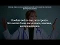 SEKAI NO OWARI Habit [ПЕРЕВОД НА РУССКИЙ/КИРИЛЛИЗАЦИЯ Color Coded Lyrics]