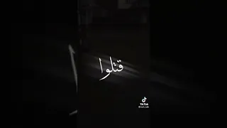 تاع راسي ونحب الليل ومن صغري نكره الحكومة 