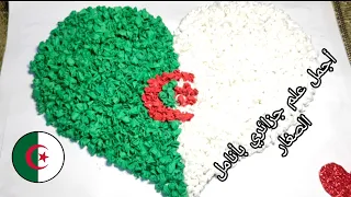 تحضيرا لذكرى أول نوفمبر نشاط يدوي جزائري ممتاز  تحضيرا لذكرى أول نوفمبر نشاط يدوي جزائري ممتاز