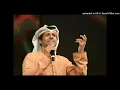حمد العامري - ليتني عرفتك (حصرياً بجودة عالية)