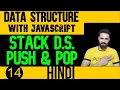 DSA with JavaScript in Hindi Stack Data structure in JavaScript Push and Pop operations