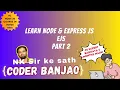 Learn Node js and Express js In Hindi EJS Part 2 Coder Banjao