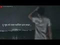 Mat kar tamanna kisi ko pane ki..?? | sad shayri status | alone status