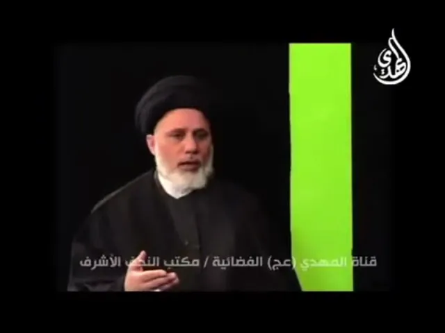 ⁣1- لماذا تثار التساؤلات حول قضية الزهراء (ع) / السيد محمد حسن الموسوي .