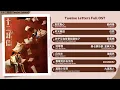 Download Lagu Twelve Letters Full OST《十二封信》影视原声带