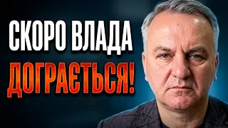 ⚡️ У владі системна криза: грошей може не вистачити, а парламент іде на паузу / СИНЮТКА