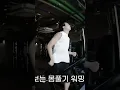 Download Lagu Imagine work out with namjoon 👀 | RM 'All day part 2  #rm #namjoon #btsarmy #bts #kimnamjoon