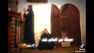 ترنيمة سيبك من العالم كله دندنها