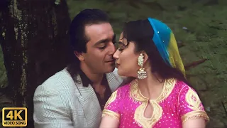 mera dil bhi kitna pagal hai kumar sanu alka yagnik 90s superhit song saajan