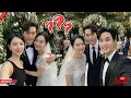 Kim Soo-hyun and Kim Ji-won Attend the Wedding of Kim Woo-bin \u0026 Shin Min-ah!?!