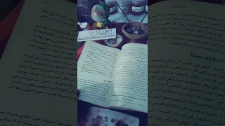 شخ روحاني مغربي مضمون جلب الحبيب بسرعة السحر الشيخ الروحاني معالج ابورزان قطر اكسبلور روحانيات 
