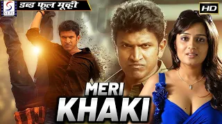 म र ख क Meri Khakee HD Hindi Dubbed Full Hd Super Action Movie Puneet Rajkumar Lakshmi Nikita 