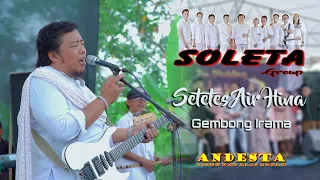 Download SETETES AIR HINA ~ GEMBONG IRAMA ~ SOLETA GROUP LIVE COVER THE WEDDING ERI \u0026 RISKI MP3