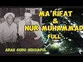 Download Lagu Audio Full ceramah penjelasan ma'rifat \u0026 Nur Muhammad. #abahgurusekumpul