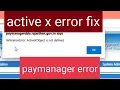 active x kese download kare active x error fix paymanager par active x kese download kare