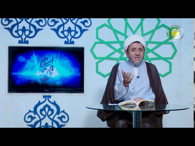 ⁣27    کارشکنی های یهود و تدابیر رسول خدا - استاد: عبد المجید ناصری