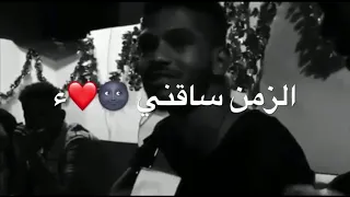 من الغرام توبه 