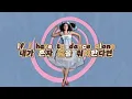 Em Beihold-Van gogh 가사 해석