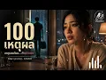 100 เหตุผล - นกร้องเพลง | Ster Cover | Acoustic R&B Version